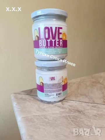 МАСКА ЗА КОСА LOVE BUTTER ЗА РАСТЕЖ С 9 ОРГАНИЧНИ МАСЛА 