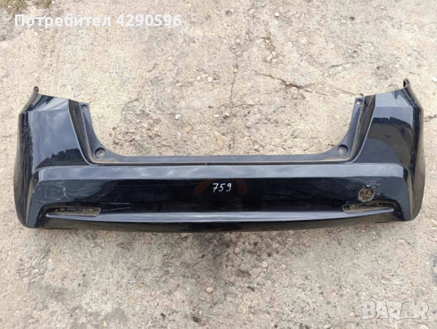 Задна броня за Honda Jazz / Хонда Джаз 2011-2014 г.