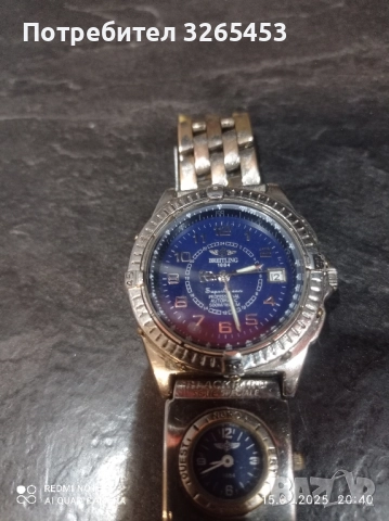 Брейтлинг часовник, снимка 2 - Мъжки - 51922897