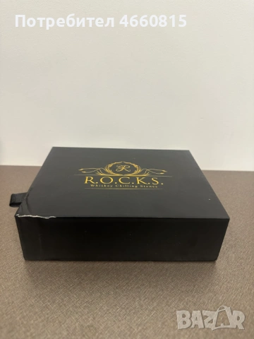 Премиум Уиски сет R.O.C.K.S. - The rocks подходящ за подарък мъж, снимка 5 - Други - 53136545
