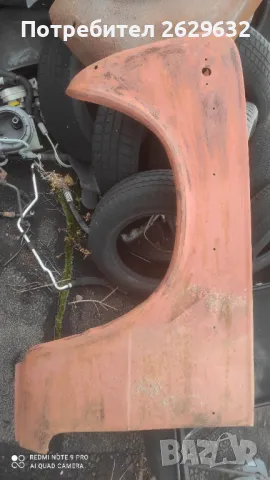 Калник ляв за Лада 1600, снимка 4 - Части - 48463852
