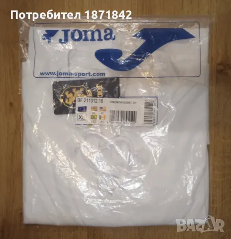 Тениска България, снимка 7 - Футбол - 48326415