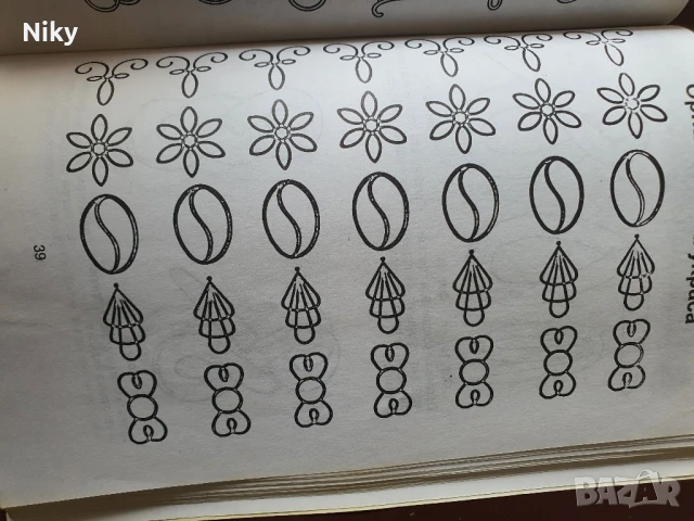 Хляб, закуски, сладкарски изделия от Германия, снимка 9 - Други - 51205215