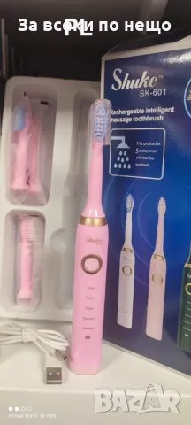 Ултразвукова електрическа водоустойчива четка за зъби с 3 допълнителни глави, снимка 3 - Други - 48361779