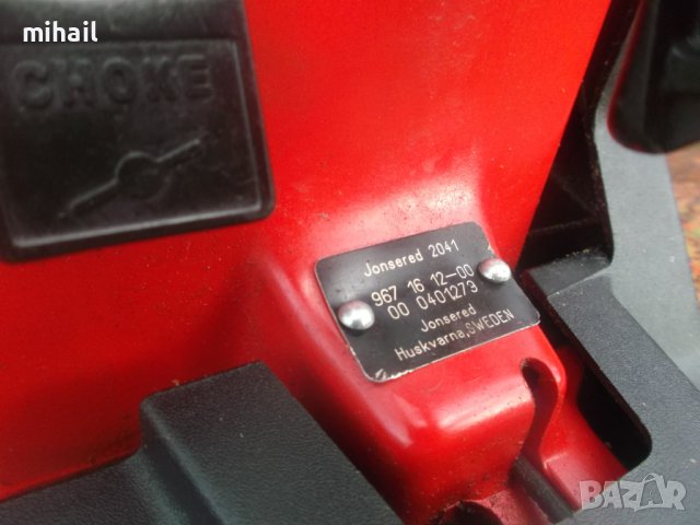 йоносеред 2141 на части, снимка 4 - Градинска техника - 40842698