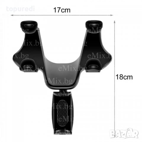 СТОЙКА ЗА ТЕЛЕФОН ЗА ОГЛЕДАЛОТО НА АВТОМОБИЛ 203, снимка 3 - Аксесоари и консумативи - 37401238