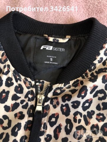 Ново яке New Yorker, снимка 4 - Якета - 40689080