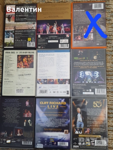 Музикални ДВД  дискове, снимка 10 - DVD дискове - 51938922