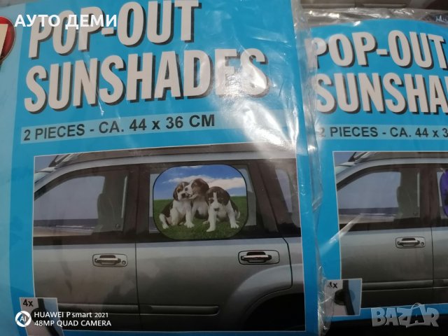 Три вида Сенник за стъкло на врата на кола автомобил джип ван бус камион + подарък, снимка 2 - Аксесоари и консумативи - 32678496