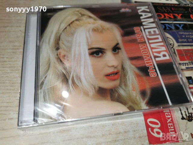 КАМЕЛИЯ ЦД 0902262000