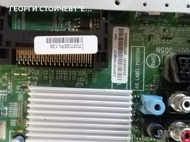 48PFS6909-12 715G6080-M01-001-005N 715G6743-P01-001-002H 14Y_RA_FF13MB4C2LV0.1, снимка 5 - Части и Платки - 33072517