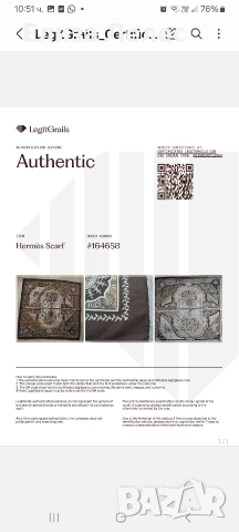 Hermes оригинален копринен шал 90/90 см., снимка 4 - Шалове - 52923743