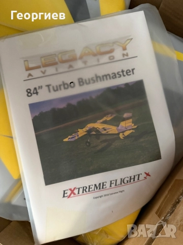 Авиомоделизъм RC самолет BUSH MASTER 84″ ARF – НОВ, ИЗЧЕРПАН МОДЕЛ, снимка 4 - Други игри - 52955627
