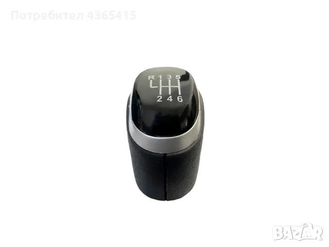 Топка за скоростен лост за Renault Megane 4 (2016+) - 328658100R