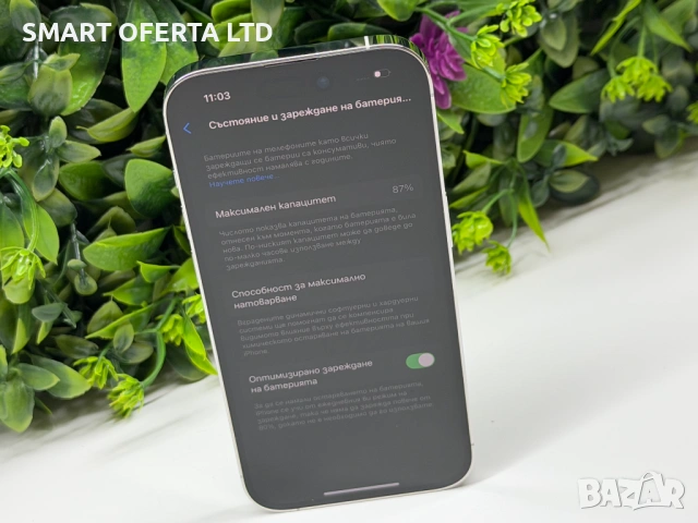 ! ToP ! Iphone 14 Pro 128GB Silver Гаранция, снимка 5 - Apple iPhone - 53025396