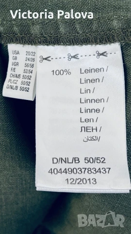 Голяма ленена риза ULLA POPKEN , снимка 11 - Ризи - 50854498