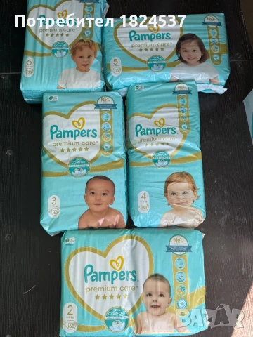 -20% ЛЯТНА ПРОМОЦИЯ на PAMPERS пелени, гащи и кърпички