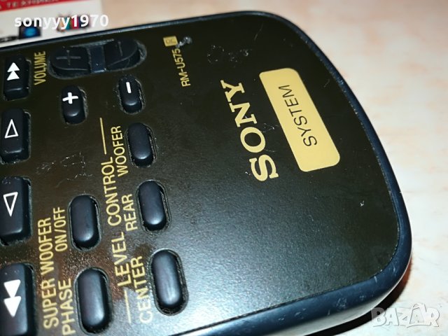 поръчано-sony rm-u575 remote control 3006212114, снимка 5 - Други - 33382869