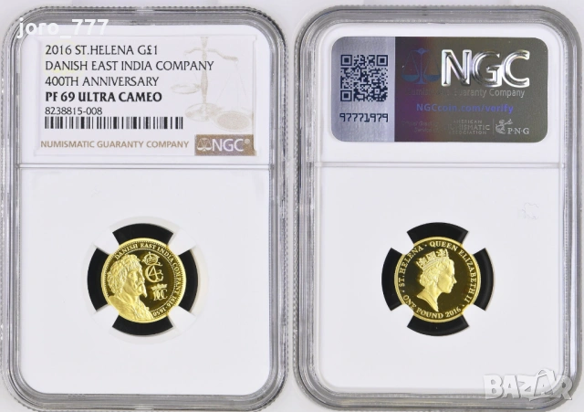 Златна монета "400 години Датска източноиндийска компания" 2016, снимка 3 - Нумизматика и бонистика - 53282546