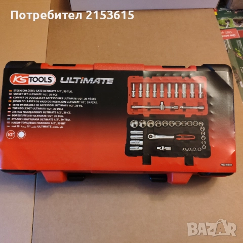 KS TOOLS ULTIMATE 1/2 39части  качествена гидория къси дълги вложки удължители, снимка 8 - Гедорета - 52983723