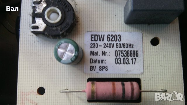 На части прахосмукачка MIELE SDAE1 Type HS14 1200 вата, снимка 3 - Прахосмукачки - 40410581