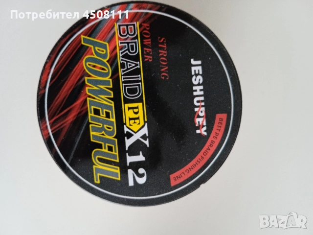 плетено 12 нишково влакно300м, снимка 3 - Въдици - 52100813