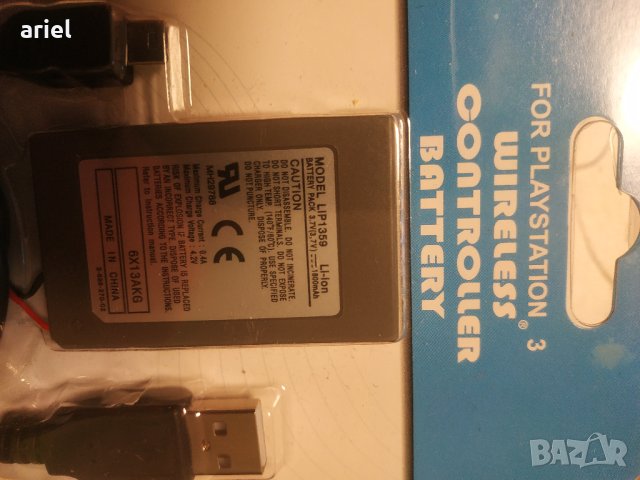 Батерия за Сони Плейстейшън 3 джойстик PS3 , снимка 2 - Аксесоари - 43310957