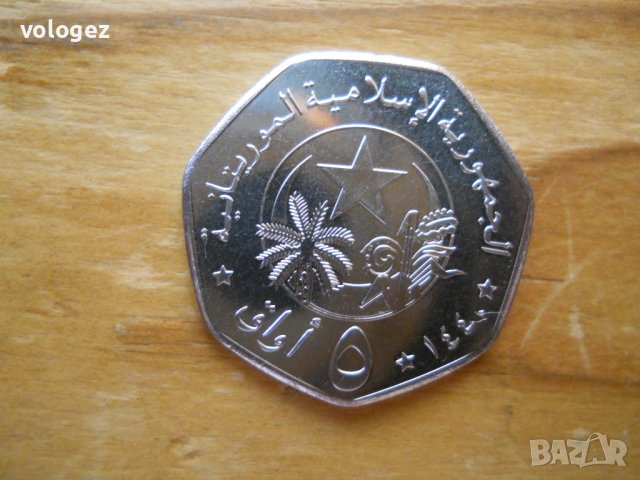 монети - Мавритания, снимка 6 - Нумизматика и бонистика - 43894979