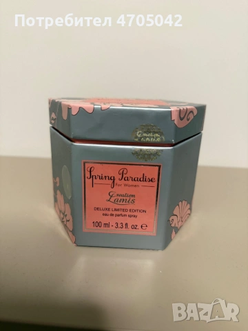 Spring Paradise for women eau de parfum spray, снимка 4 - Дамски парфюми - 53106797