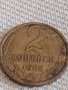 Две монети 1 копейка 1990г. / 2 копейки 1982г. СССР стари редки за КОЛЕКЦИОНЕРИ 38984, снимка 6