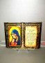 Подарък за Юбилей - Състарена книга с икона/снимка/цифри/ и личен поздрав, снимка 3