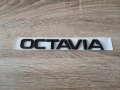 черен надпис емблема Skoda Octavia Шкода Октавиа нов стил, снимка 1