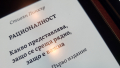 kindle paperwhite 10то поколение PQ94WIF, снимка 11