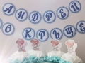 Украса За кръщене * надпис * украса За маса Ангелче 4бр., снимка 3