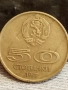 Две монети 50 стотинки 1977г. България тема УНИВЕРСИАДА СОФИЯ 39947, снимка 3