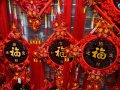 Китайски фенери лукс , снимка 4