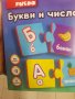 Игра , снимка 4