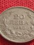 Монета 20 лева 1940г. ЦАРСТВО БЪЛГАРИЯ БОРИС ТРЕТИ ЦАР НА БЪЛГАРИТЕ 32938, снимка 3