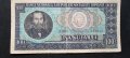 Банкнота. Румъния. 100 леи. 1966 година. , снимка 2