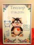19лв, персонализирана рамка за новородено, и не само, снимка 4