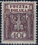 Полша 1919 - гербове MNH, снимка 1 - Филателия - 43167090