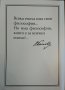 Сава Цолов Гановски. Био-библиография. Иван П. Иванов, Цанко В. Цанков 2008 г., снимка 4