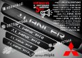 ПРАГОВЕ карбон MITSUBISHI LANCER фолио стикери mipla, снимка 1