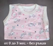ПОСЛЕДНИ БРОЙКИ! бебешко боди без ръкав - последни бройки за момиченца, снимка 7