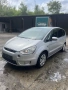 Ford S-max на части 2.0i 145к.с. Форд С-макс на части , снимка 1