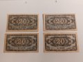 Банкноти 20 лева 1947 г - 4 броя . Банкнота, снимка 1 - Нумизматика и бонистика - 43988231