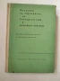 стари книги - специализирана литература, снимка 11