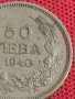 Монета 50 лева 1940г. Царство България Борис трети за колекционери 18729, снимка 3
