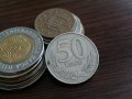 Монета - Албания - 50 леке | 2000г., снимка 1