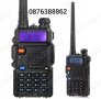 Двубандова Радиостанция Baofeng 5R , Радиостанции с обхват до 8км.,8W, снимка 2